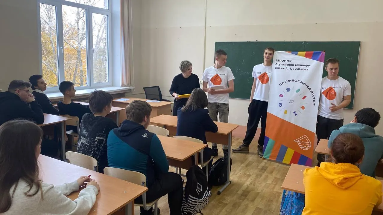 Министерство образования Московской области