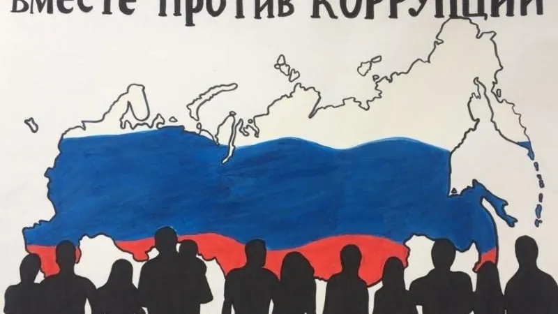 ГУРБ МО