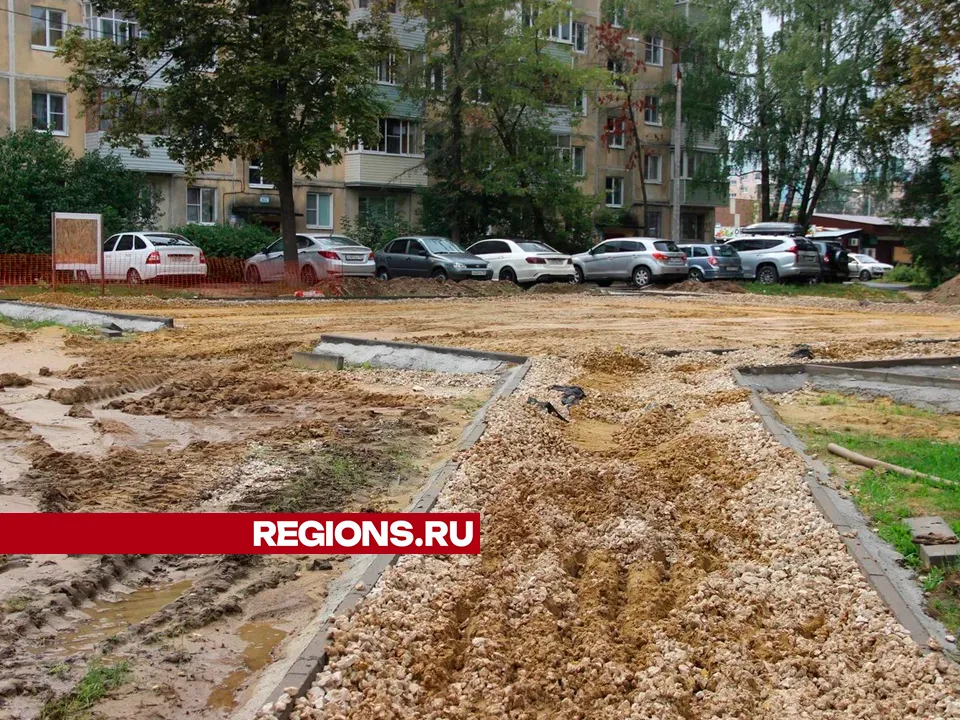 Фото: REGIONS/Василий Тремасов