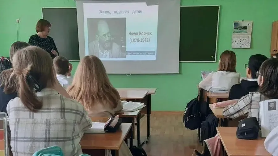 Министерство образования Московской области