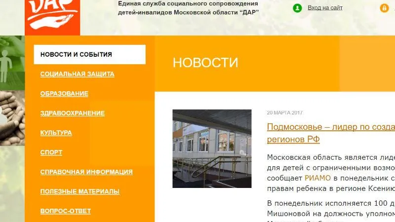 darmosreg.ru