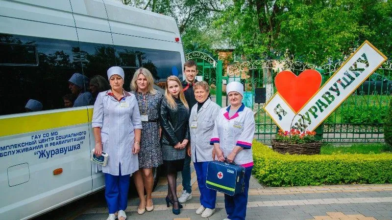 Министерство соцразвития МО