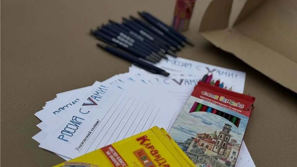 Фото: администрация г.о. Реутов