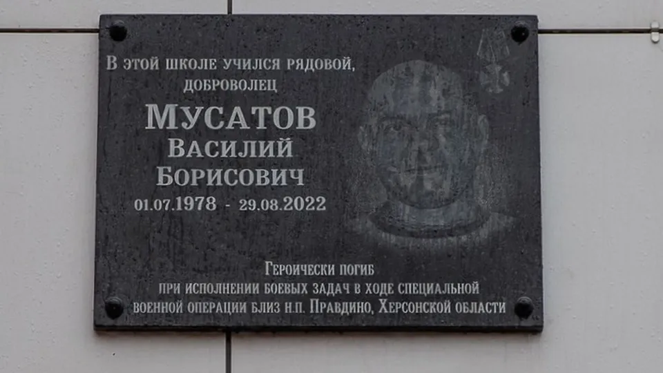 Фото: администрация г.о. Одинцово