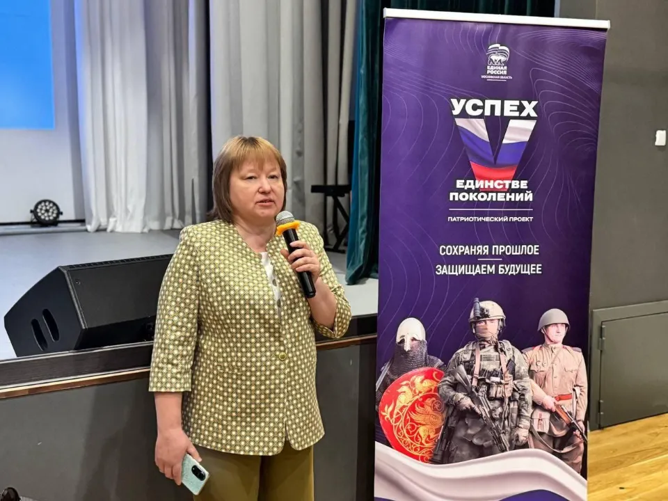 Фото: ГБУЗ Московской области «Наро-Фоминская больница»