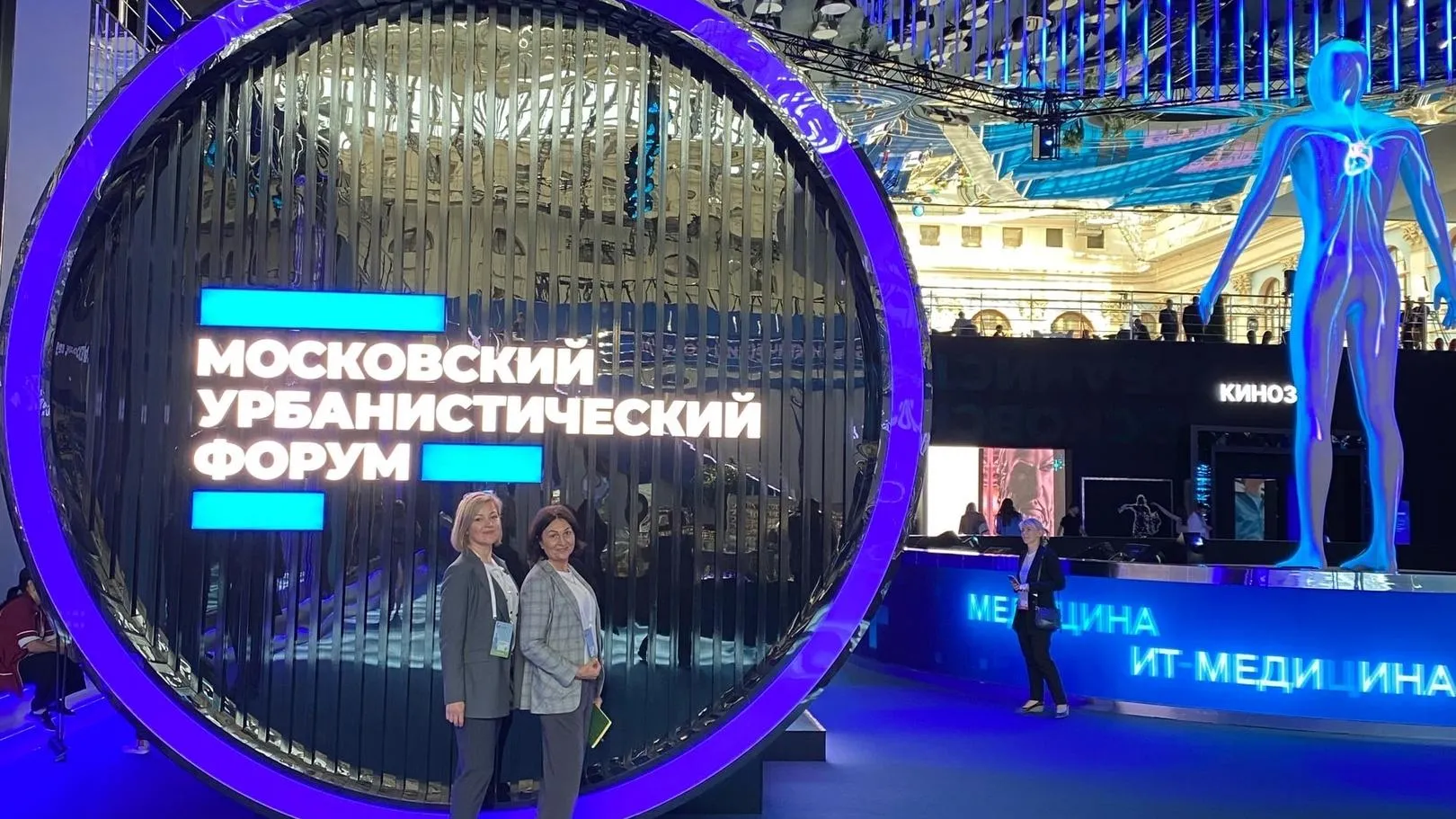 Министерство социального развития Московской области