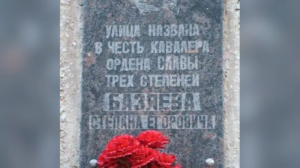 Фото: t.me/kravtsov_ka