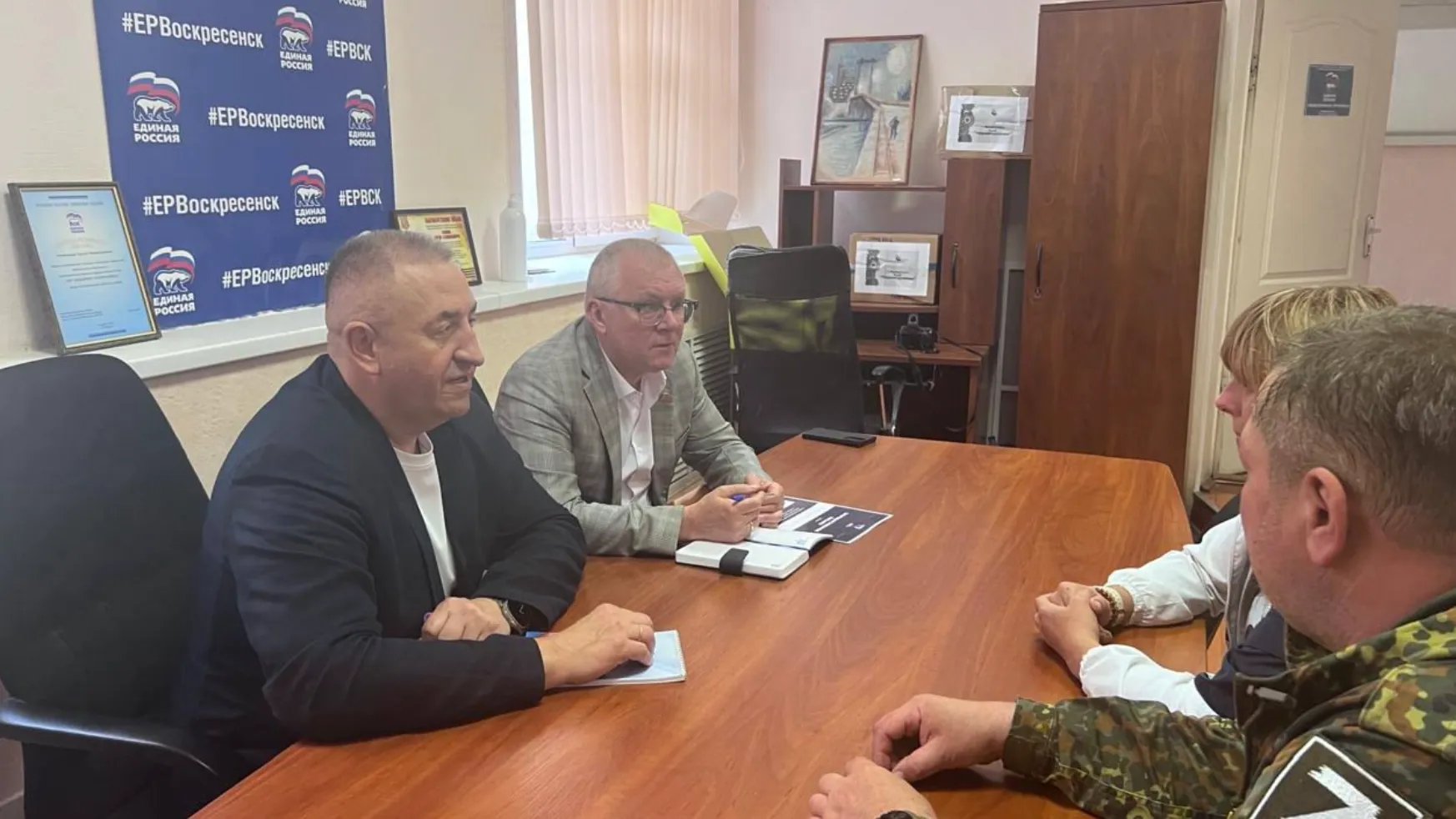 Фото: vk.com/«Единая Россия» Воскресенск