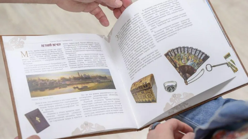 Фото: пресс-служба администрации Сергиево-Посадского г.о.