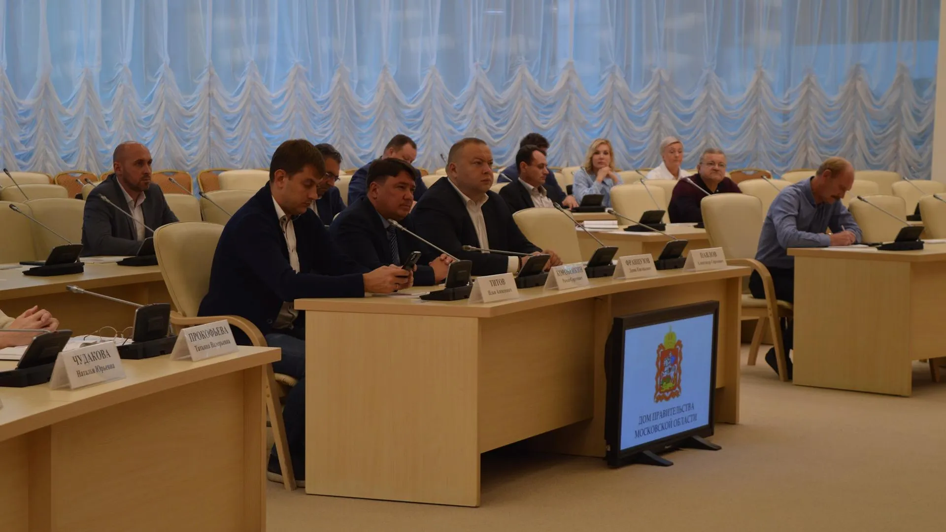 Аппарат Уполномоченного по защите прав предпринимателей в Московской области