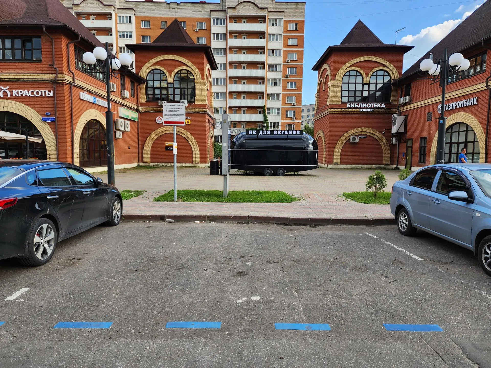 Фото: Ирина Моисеева