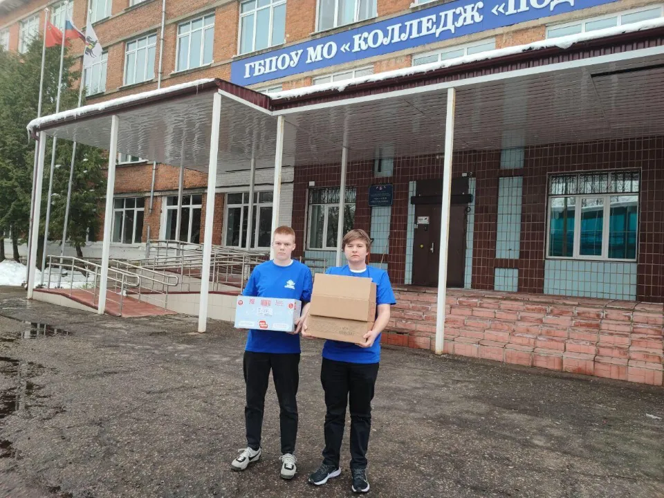 Фото: Министерство образования Московской области