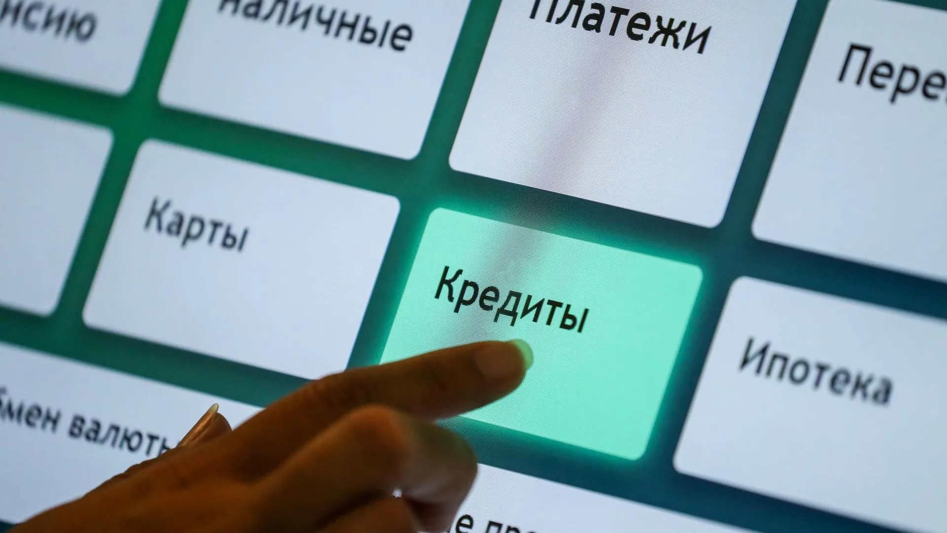Эксперт рассказала, как понять, что кредит на самом деле был погашен