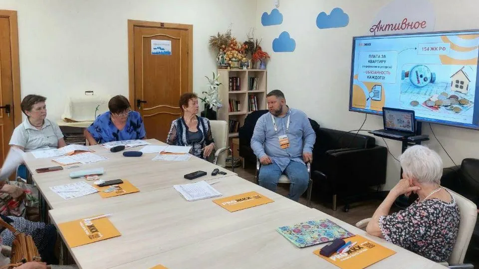 Фото: Министерство жилищно-коммунального хозяйства Московской области