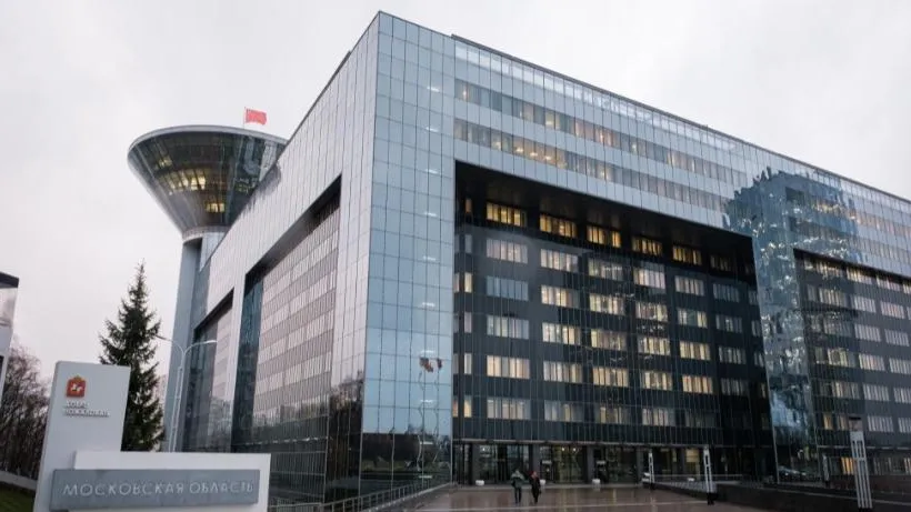 Министерство инвестиций, промышленности и науки МО