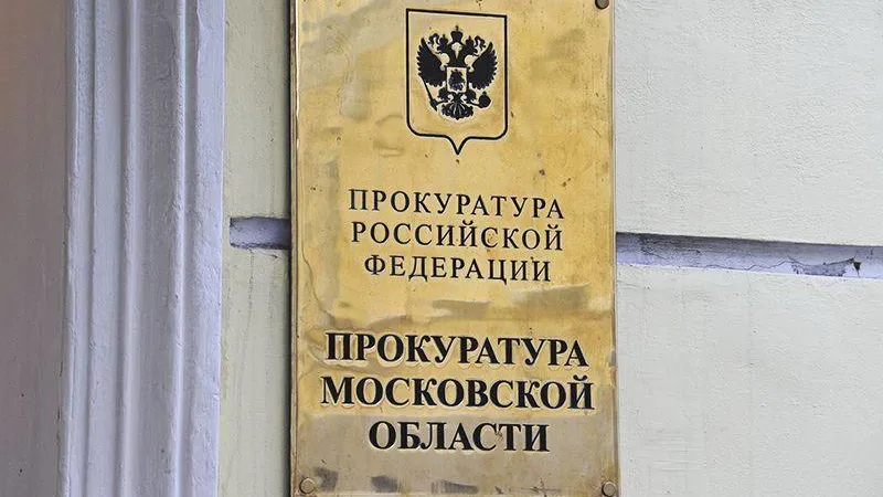 В Подмосковье началась проверка после взрыва бензовоза в Раменском