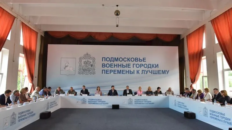 Жителям военных городков рассказали о грядущих переменах