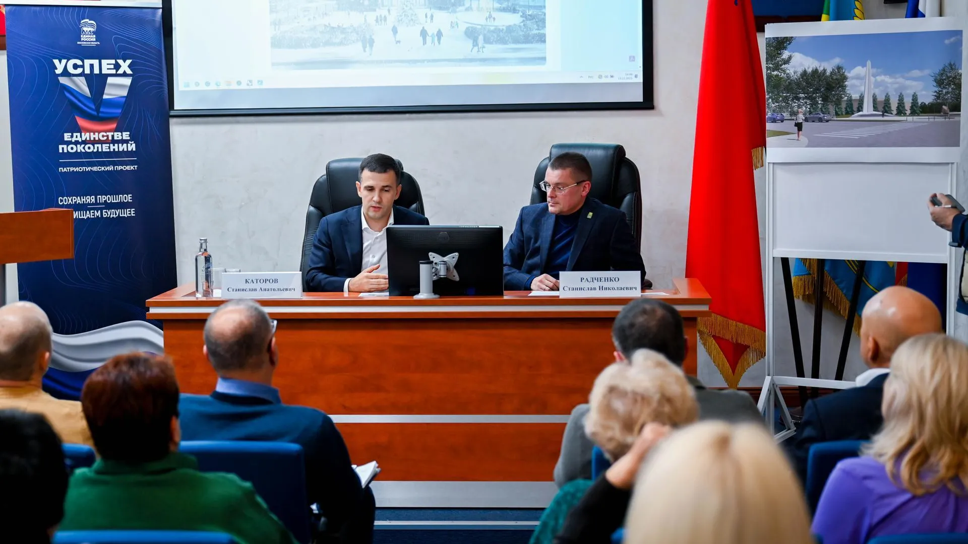 Администрация Ленинского г. о.