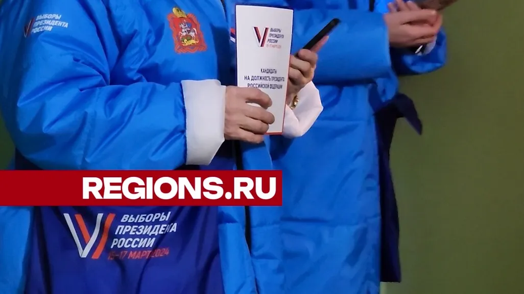 Фото: Валерия Ерофеева