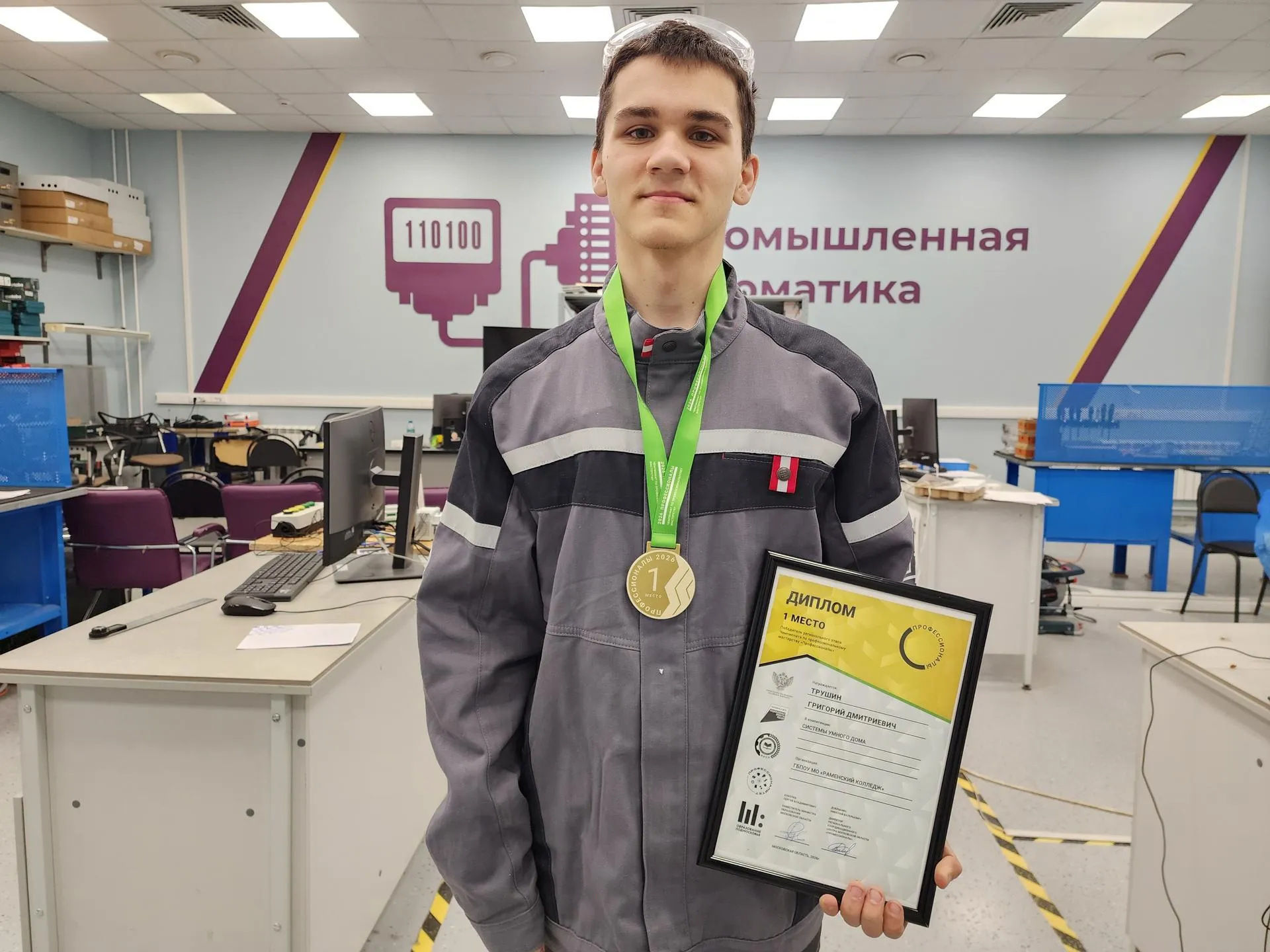 МедиаБанк Подмосковья/Ирина Моисеева