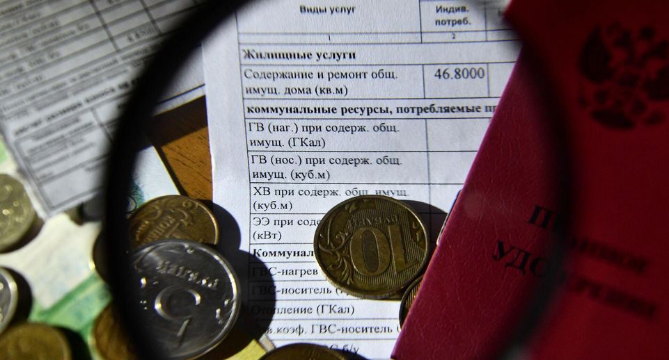 Эксперт Балынин перечислил пять мер, которые сэкономят до 30% на платежах за ЖКУ