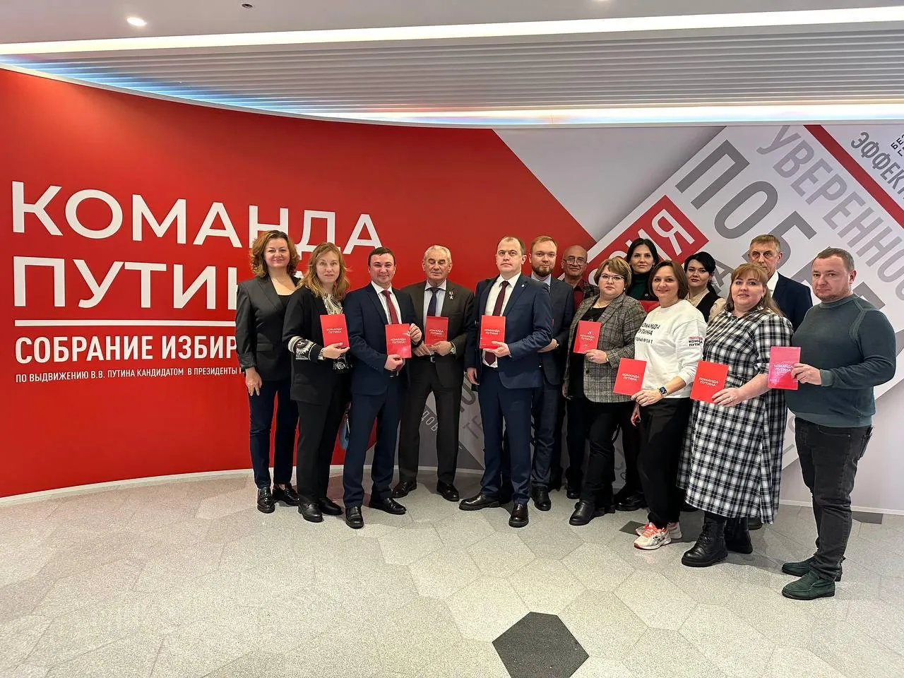 Фото Министерства территориальной политики МО