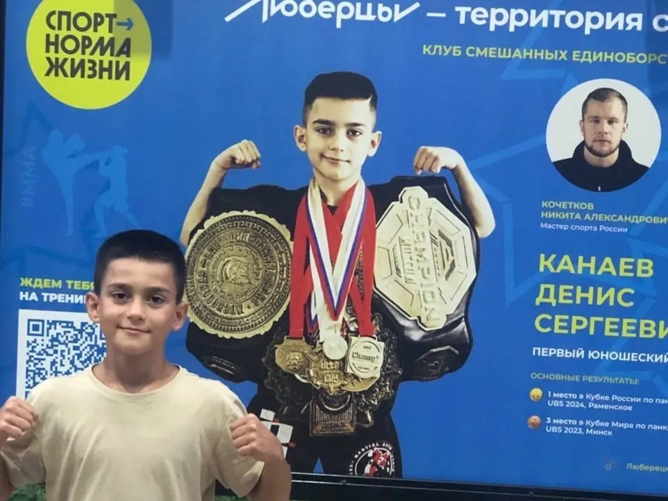 Фото: администрация городского округа Люберцы