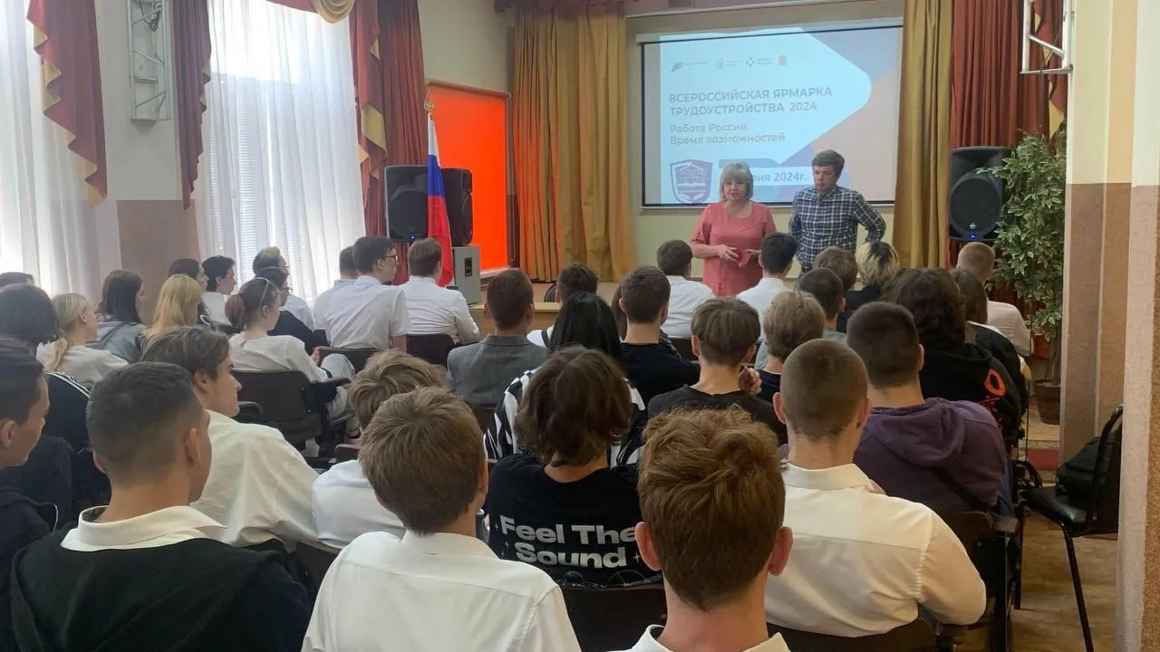 Фото: Егорьевский техникум