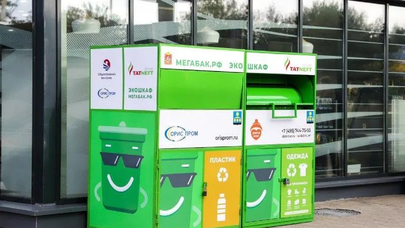В Солнечногорске запустили пилотный проект переработчиков «Экошкаф»