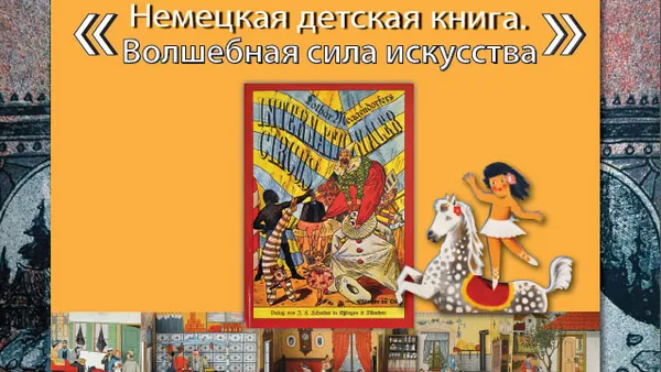 Новый Иерусалим покажет «Волшебную силу искусства»