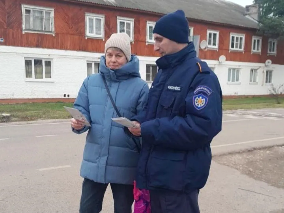 ГКУ МО «Мособлпожспас»