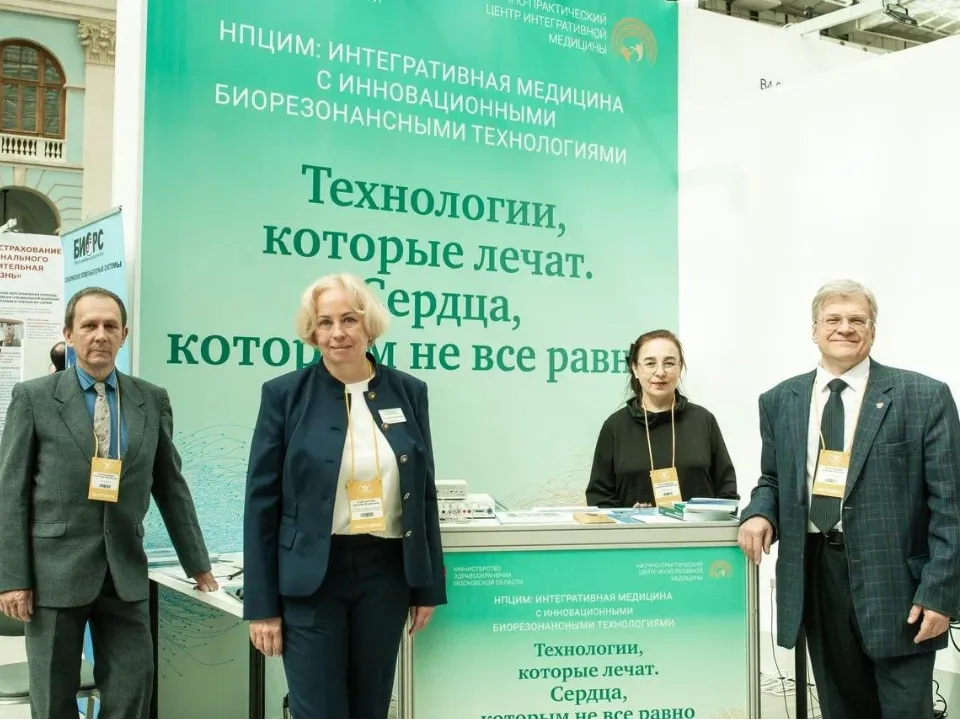 Фото: Министерство здравоохранения МО