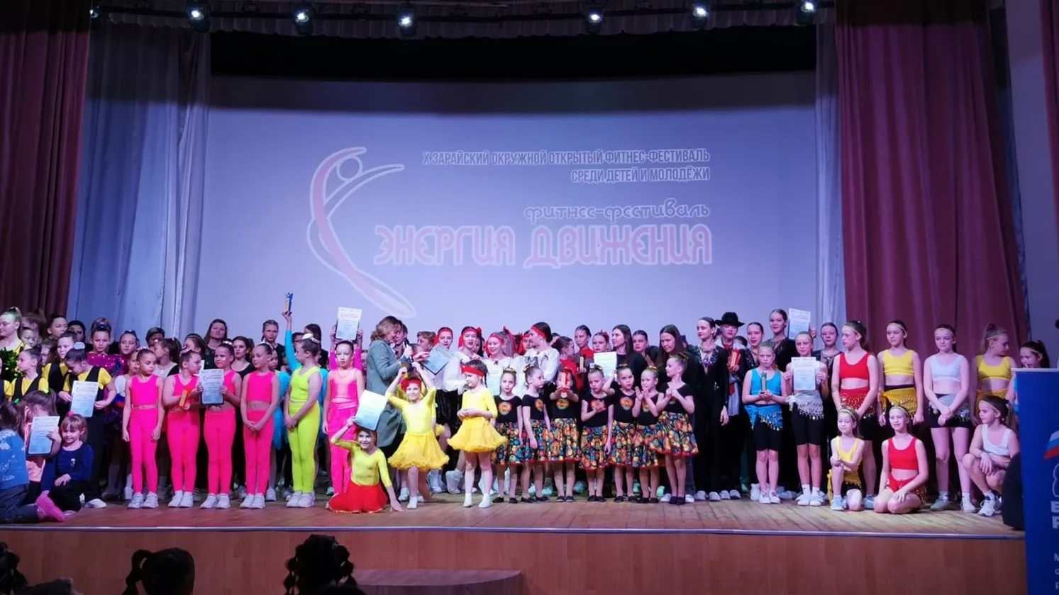 Фото Центра развития творчества детей и юношества