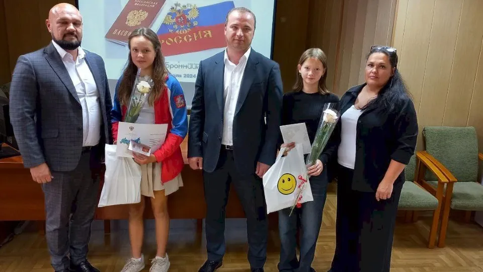 Фото: Министерство государственного управления, информационных технологий и связи Московской области