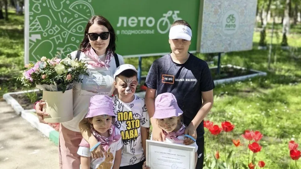 Фото: Министерство социального развития Московской области