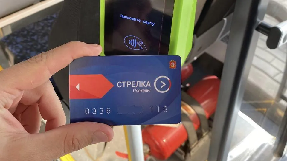 Пассажиры Подмосковья совершили почти 11 млн поездок по «Стрелке» в автобусах Мострансавто