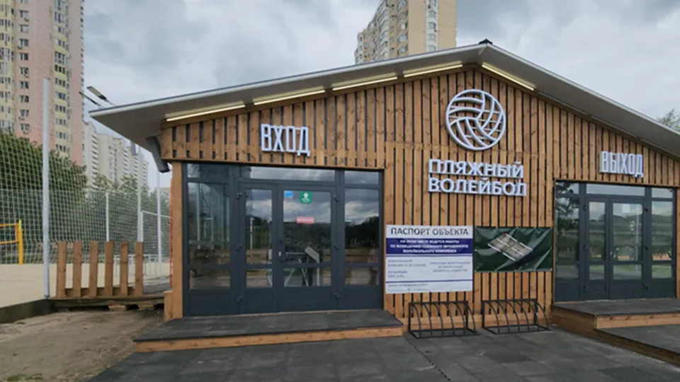 Фото: Министерство благоустройства Московской области