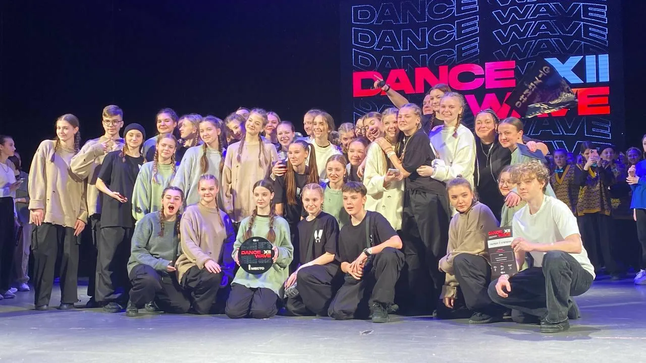 танцевальный коллектив “Вегас”