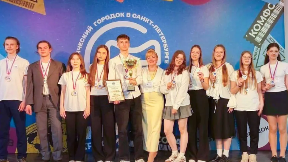 Фото: Министерство образования Московской области