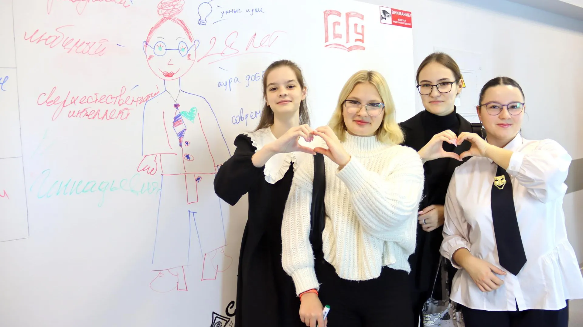 Фото: Министерство образования Московской области