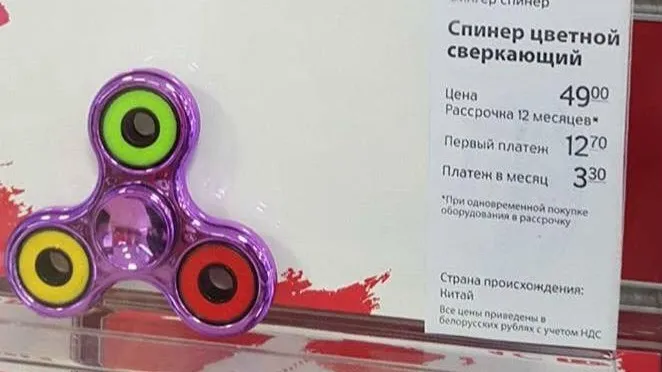 Спиннер за 49 рублей продают в рассрочку в Люберцах