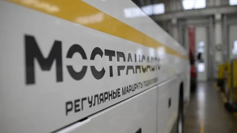 Мострансавто