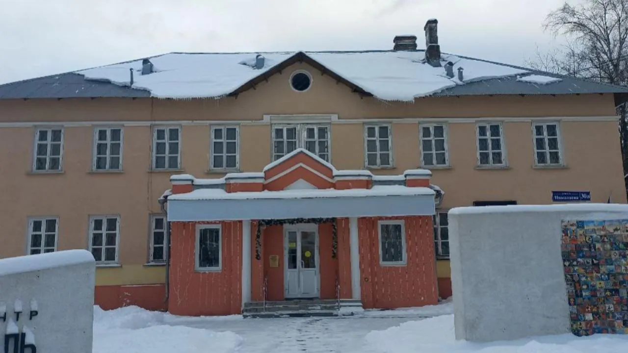 администрация г. о. Электросталь