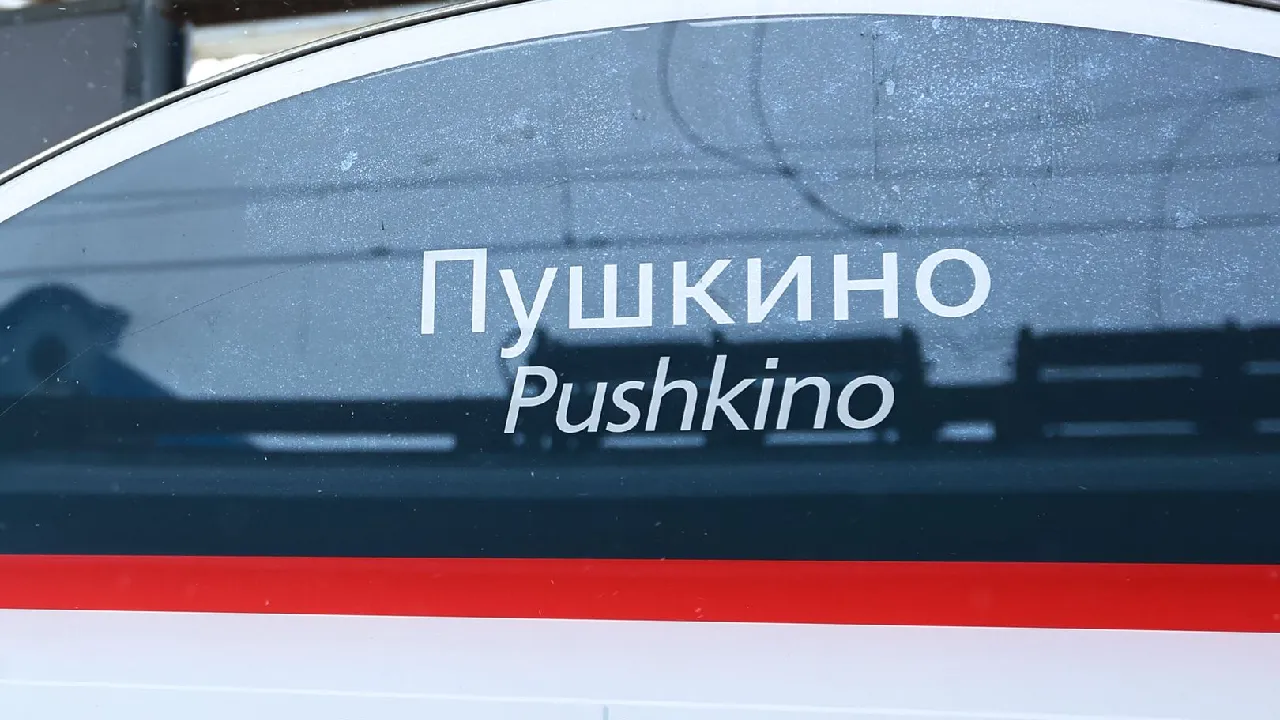 фото: Медиаархив Подмосковья