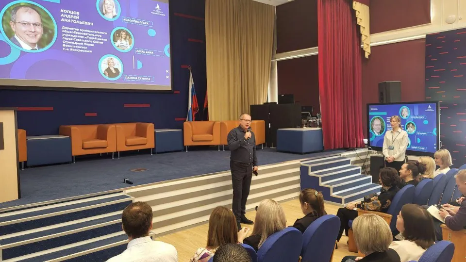 Фото: Министерство образования Московской области