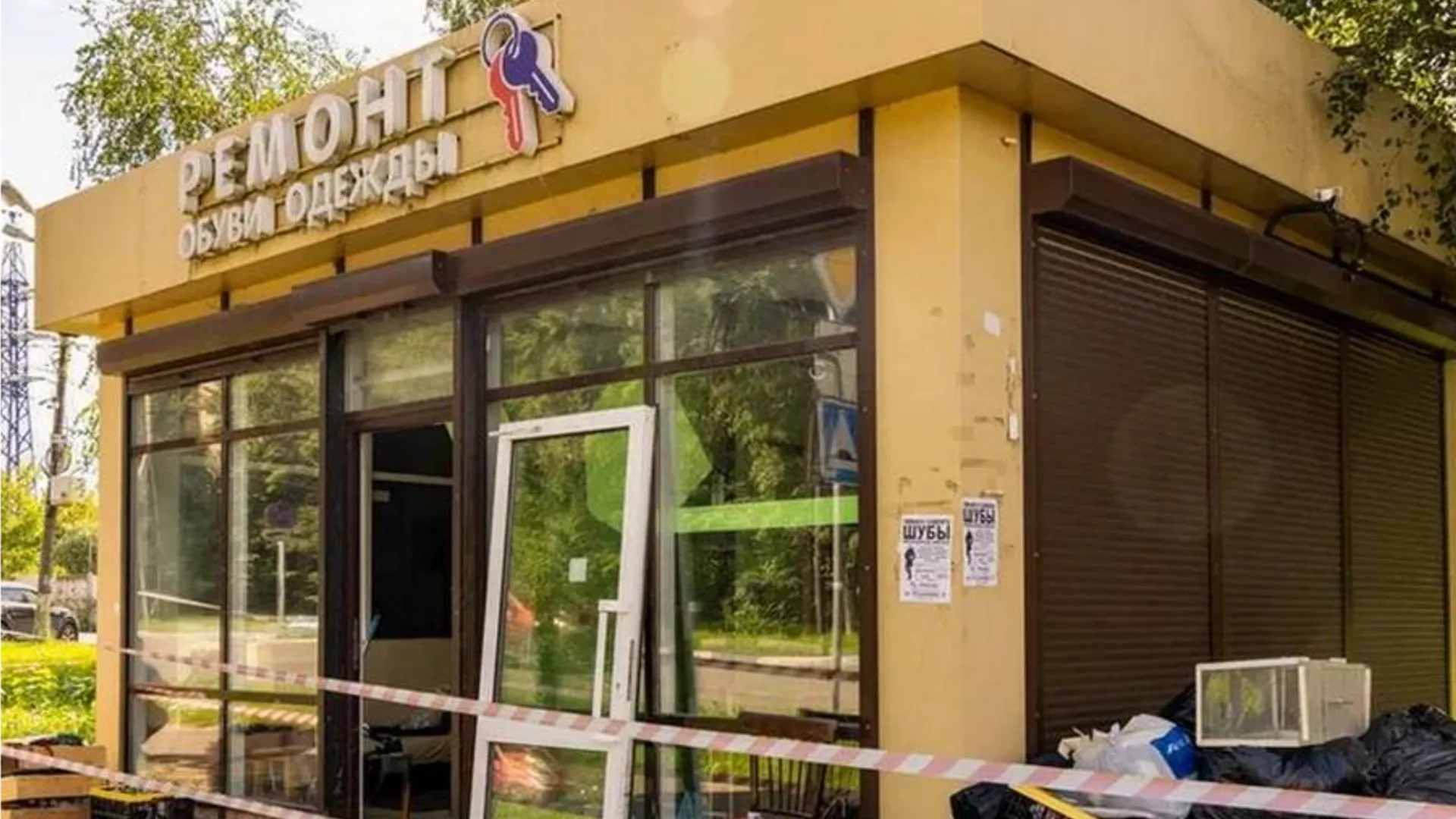 Фото: пресс-служба администрации г.о. Лобня