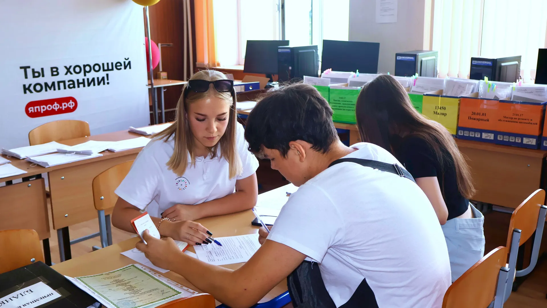 Фото: Министерство образования Московской области