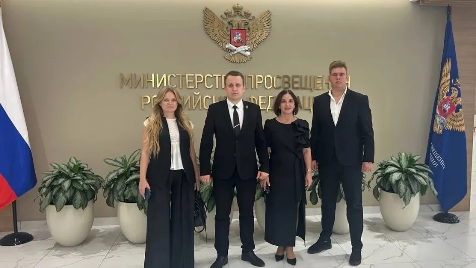 Фото: Министерство образования МО