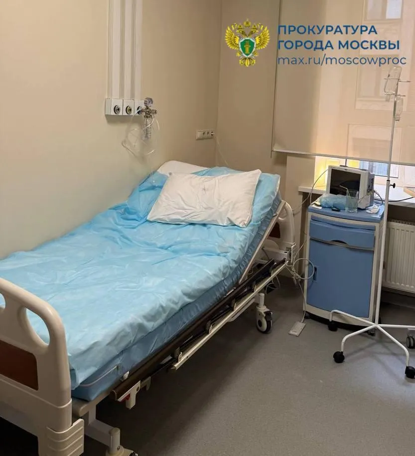 прокуратуры Москвы