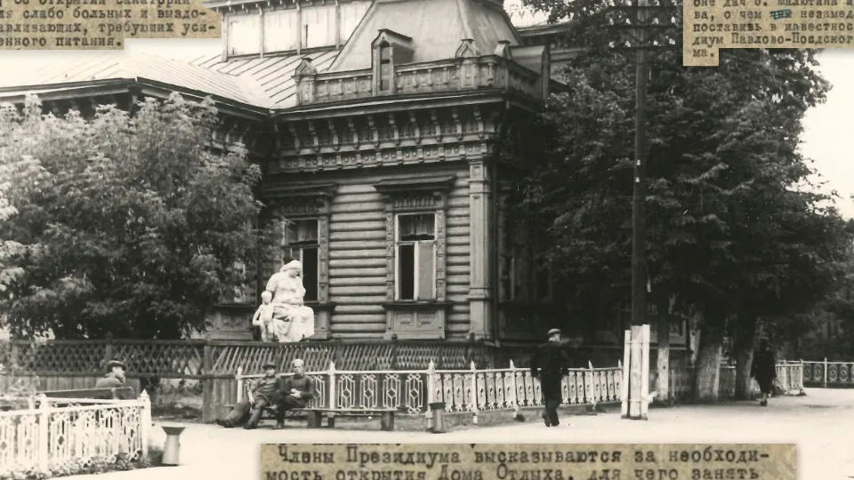 Фото: из архива Натальи Матасовой